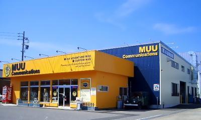 MUU Communications