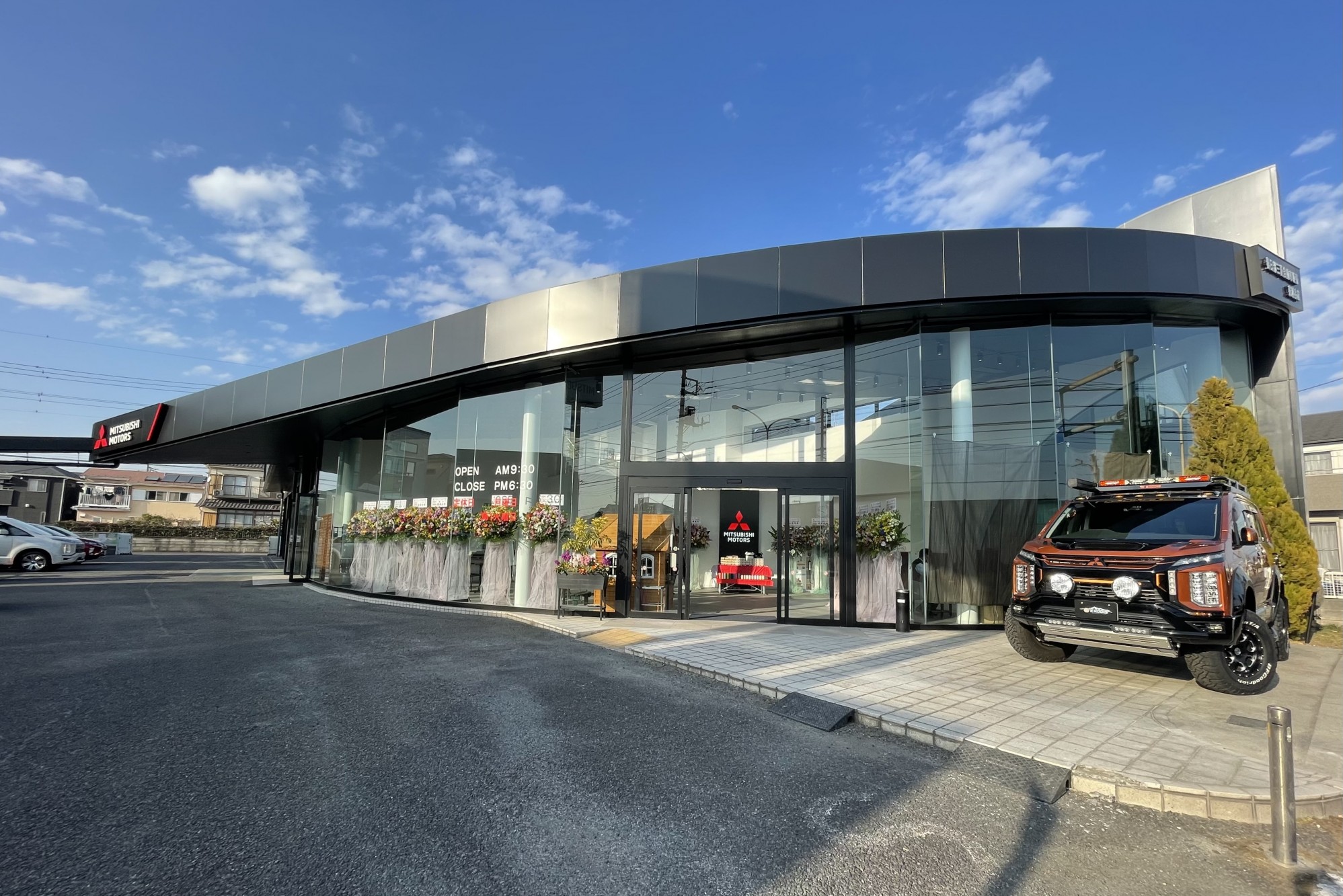 春日部自動車販売株式会社 東越谷店