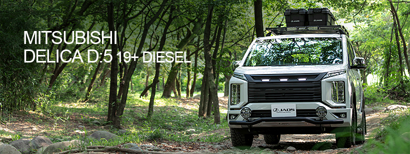 デリカ D:5 19+ DIESEL