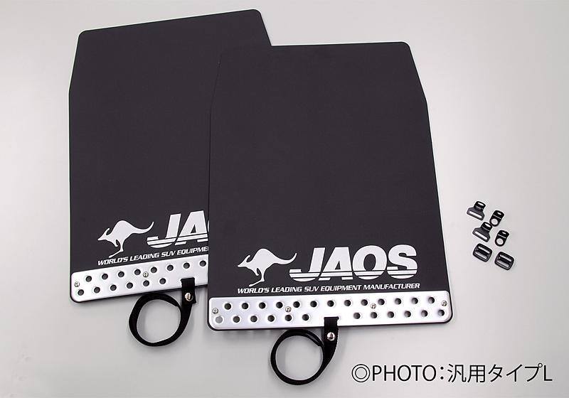 JAOS JAOS マッドガードⅢ リヤセット ブラック パジェロ V60/70系 ...