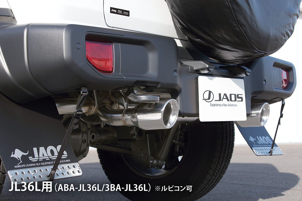 JAOS BATTLEZ マフラー ZS-W JL36L用 ラングラー JL ｜ 製品情報 ｜