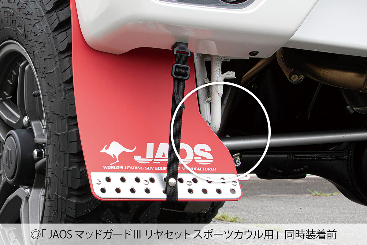 ジャパン JAOS/ジャオス 牽引フック 左側(助手席側) B328096RL リア トヨタ ハイラックス 125系 2017年09月～ 車載工具  SWEETSPACEICECREAM