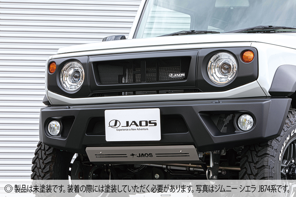 JAOS JAOS フロントグリル 未塗装品 ジムニー JB64系 ｜ 製品情報 ｜