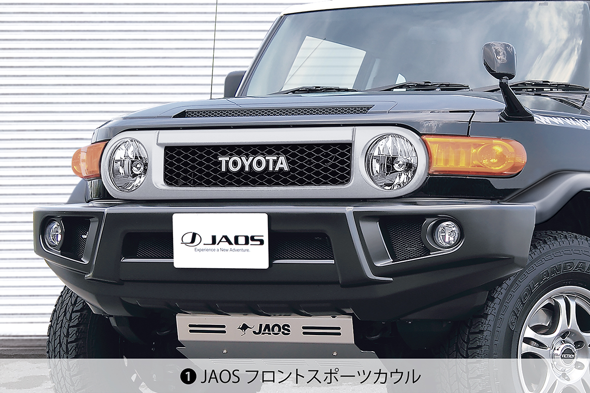 JAOS JAOS スタイリングパッケージ Ver.A FJクルーザー + ｜ 製品情報 ｜