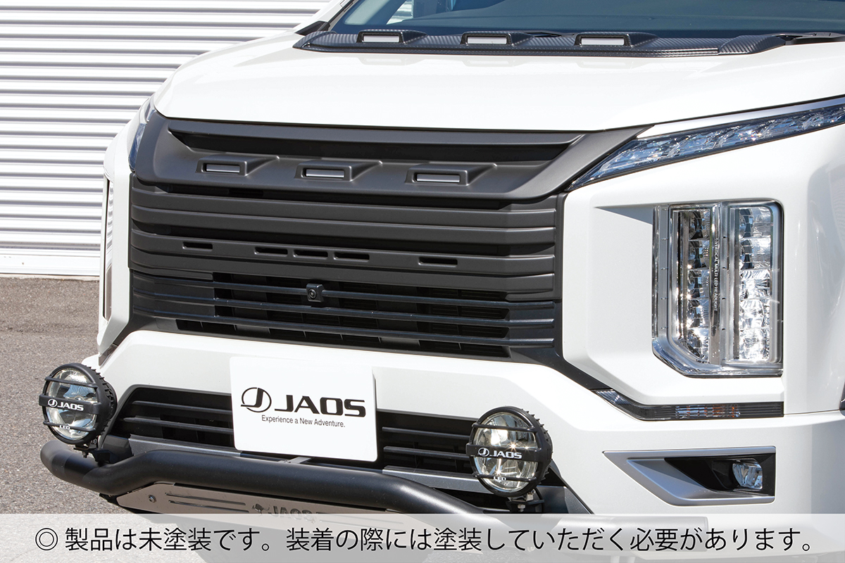 MITSUBISHI デリカ　バンパーグリルカバー