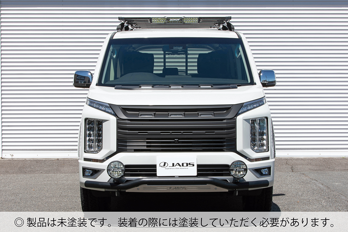 JAOS JAOS フロントグリル 未塗装品 デリカ D:5 19+ DIESEL ｜ 製品情報 ｜