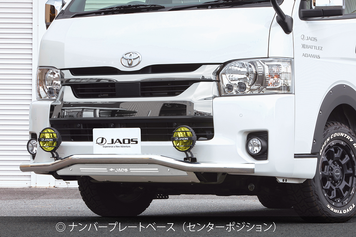 JAOS JAOS フロントスキッドバー｜製品情報｜