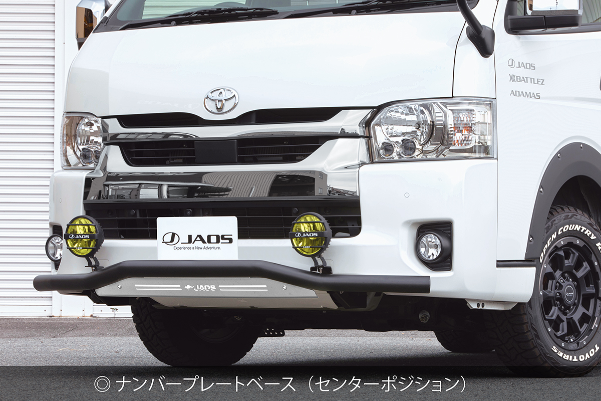 ハイエース200系用　JAOS チューブバンパー宮城県から出品です