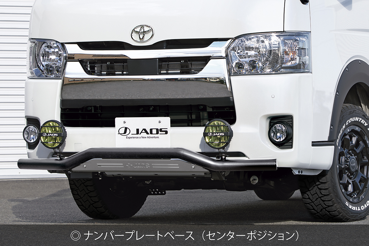 JAOS JAOS フロントスキッドバー｜製品情報｜