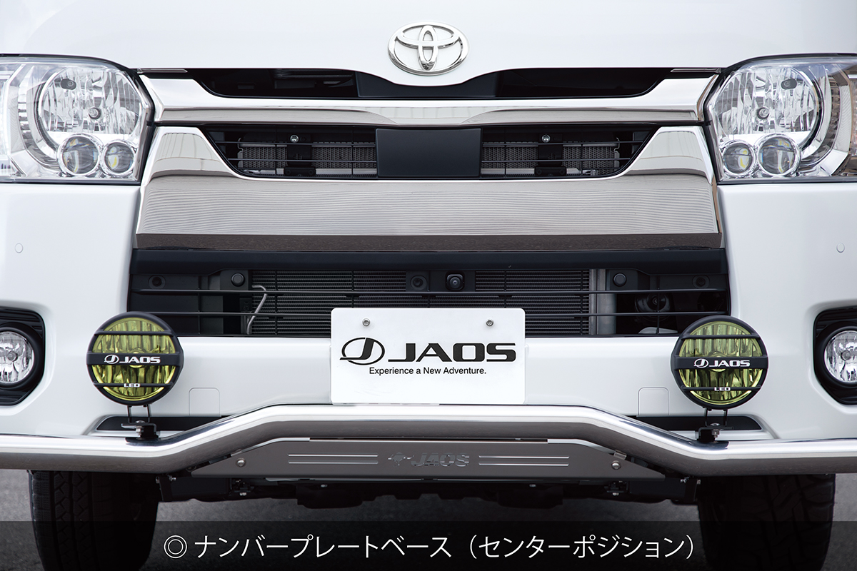 ハイエース 200系 標準 JAOS リアスキッドバー