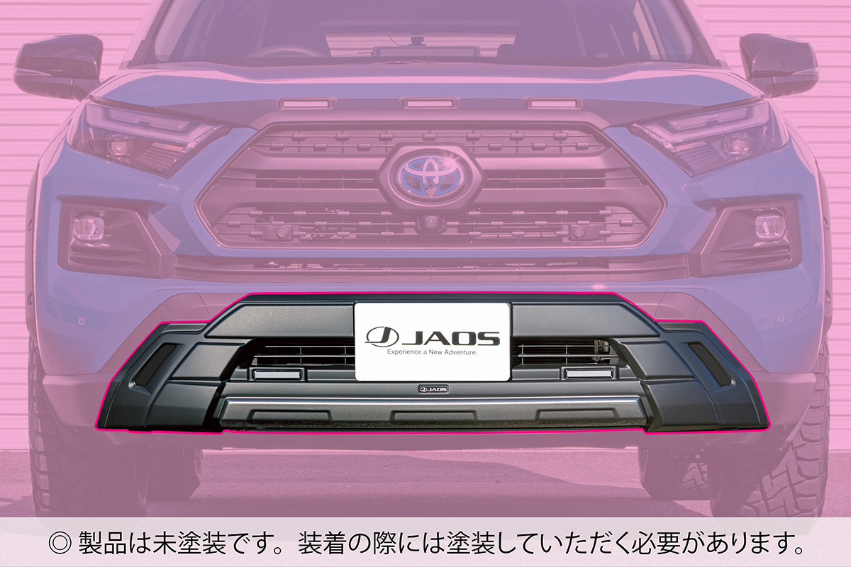 車RAV4 Adventure フロントバンパー