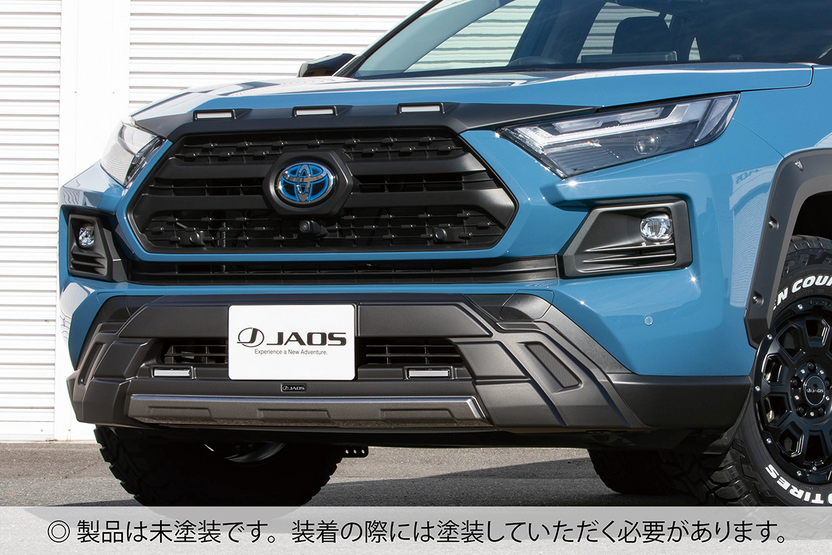 車RAV4 Adventure フロントバンパー