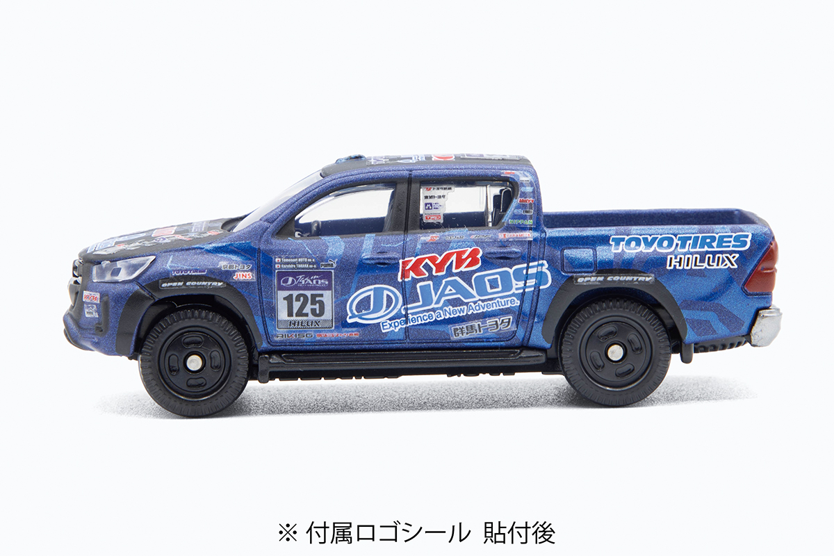 買取り実績 TEAM JAOS HILUX 2020 ver. トミカ6台新品未開封送料込み