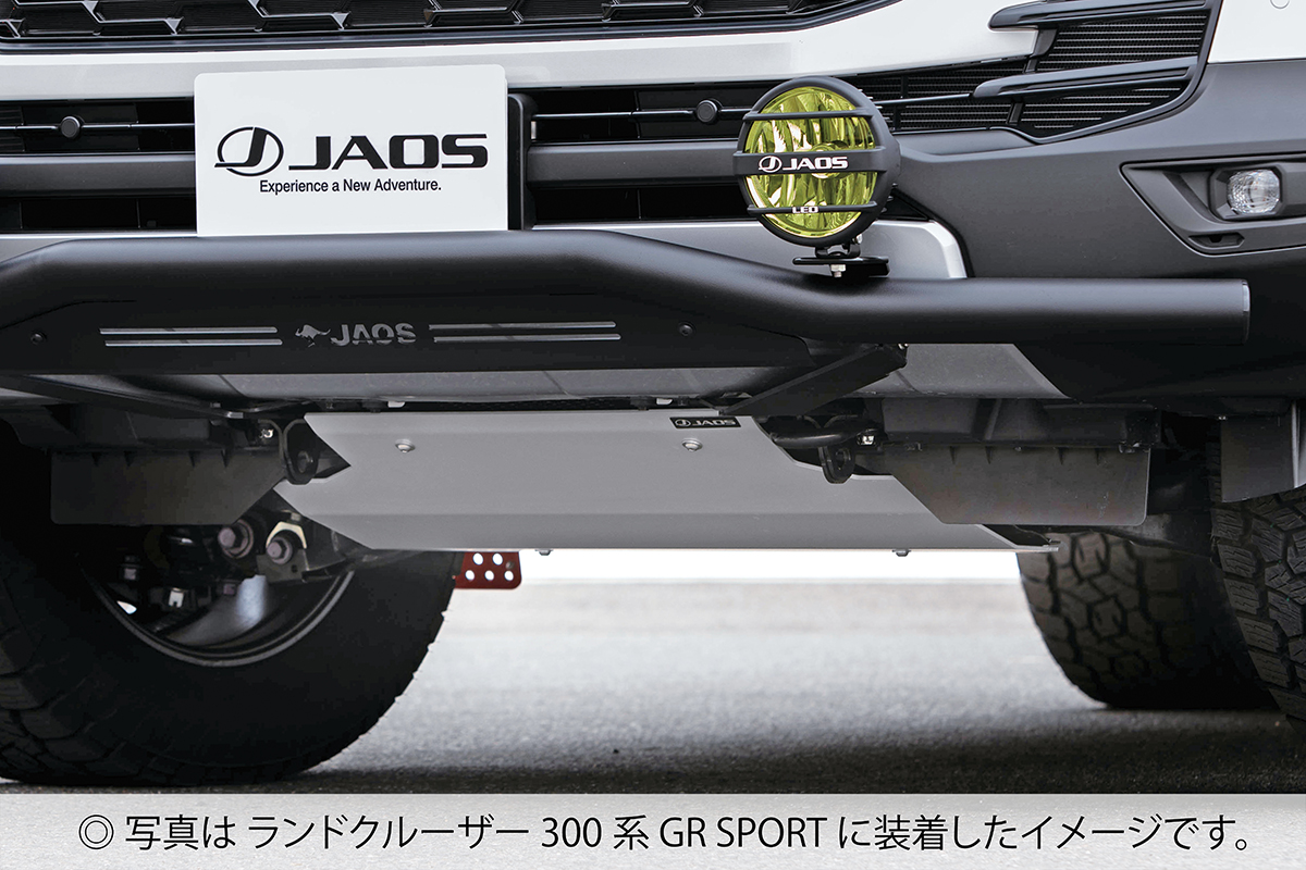 JAOS JAOS スキッドプレート type-R ランドクルーザー 300系 ZX 