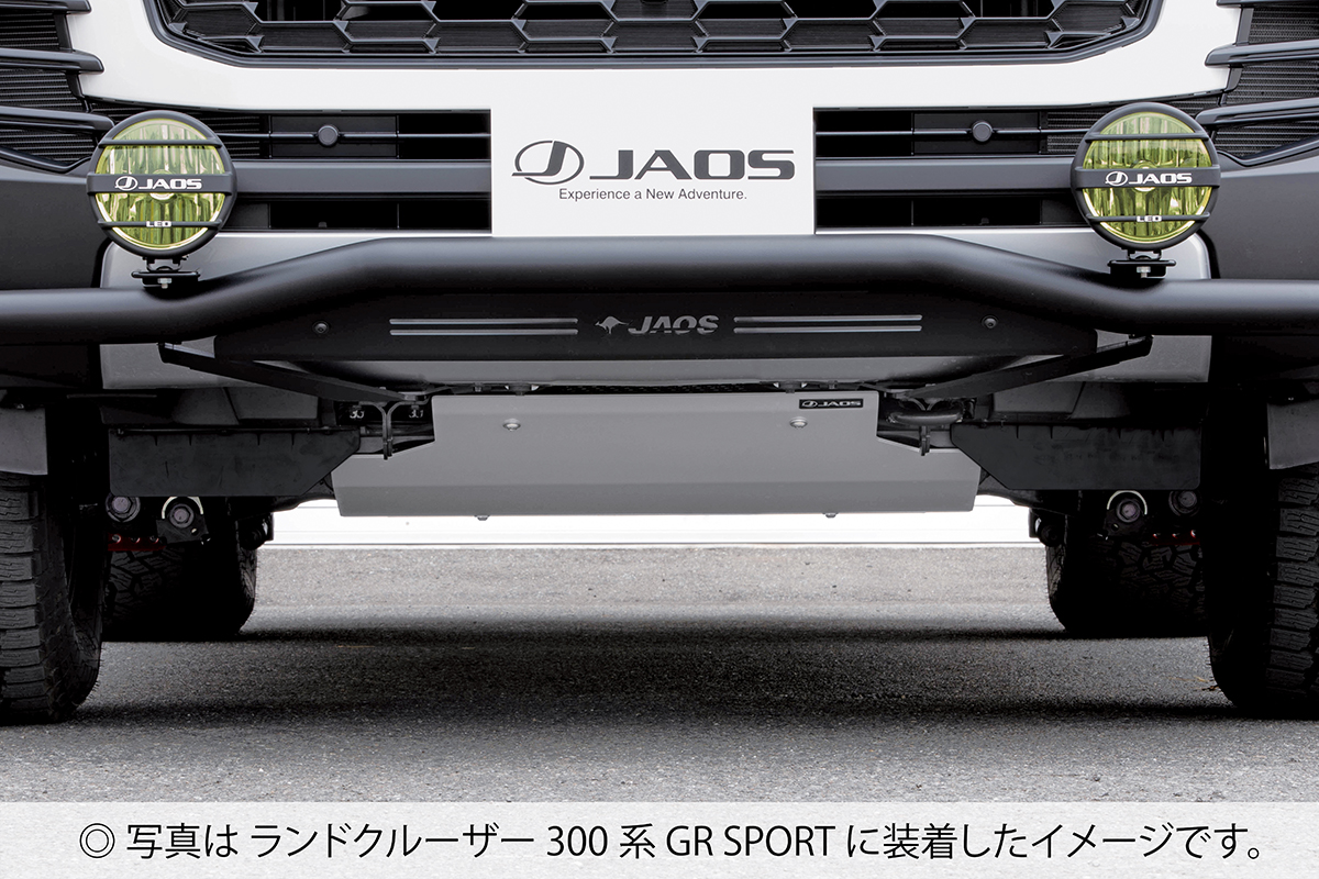 JAOS JAOS スキッドプレート type-R ランドクルーザー 300系 ZX 