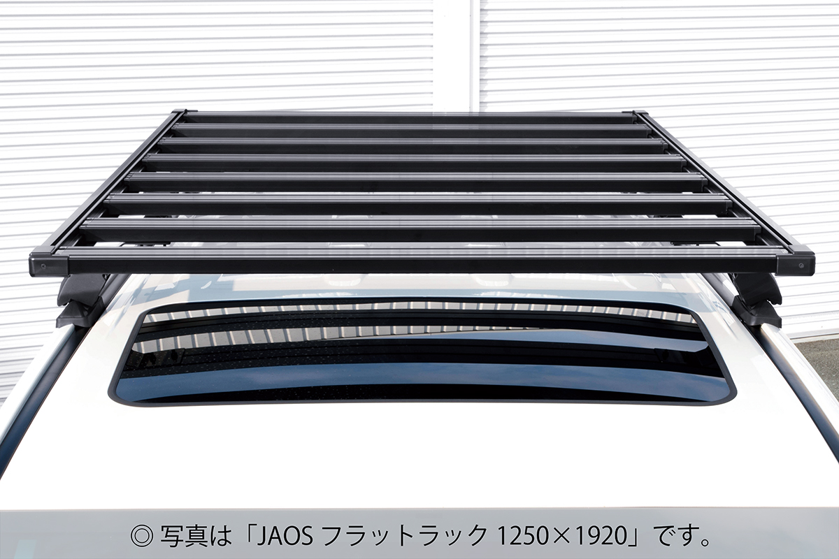 JAOS JAOS フラットラック 1250×1400 ノーマルルーフ用 プラド 150系