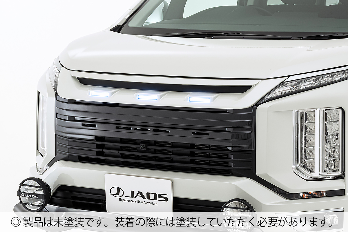 専用★JAOS デリカ　フロントグリル　マットブラックお値引きもできます