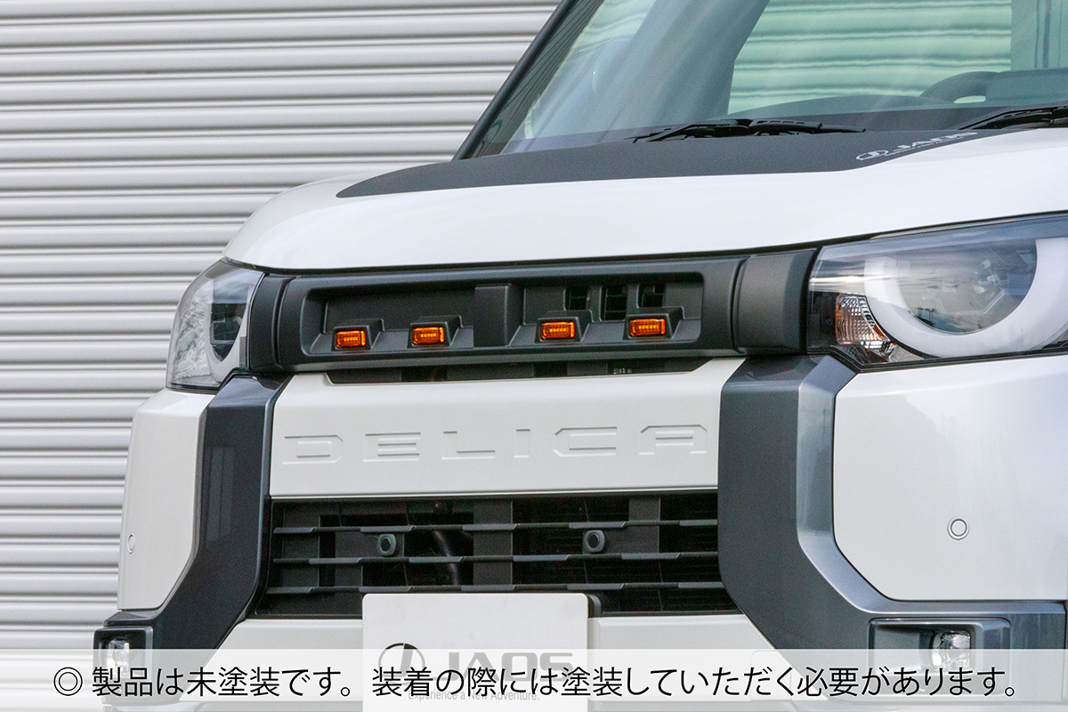 商品画像：LANDLIC】グリルマーカー デリカミニ用 : CRAFT AOI - 通販 3