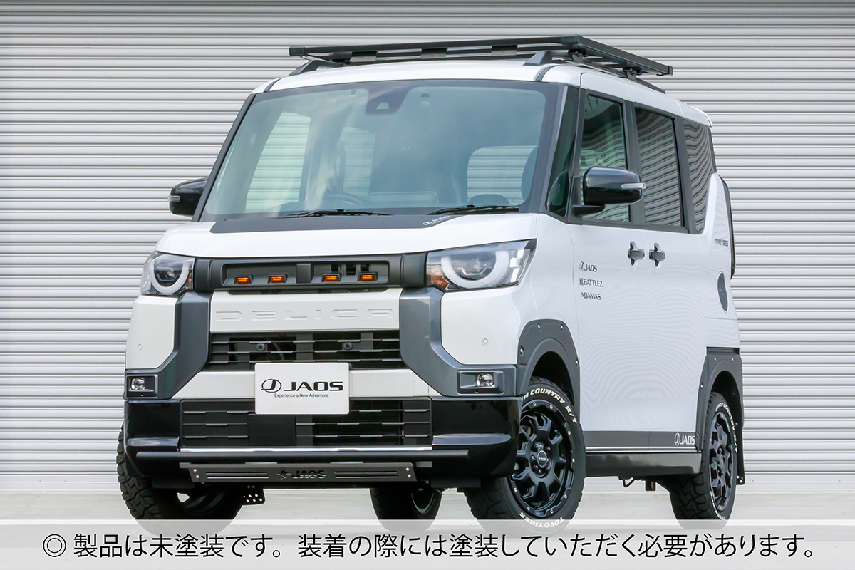 JAOS JAOS フロントグリル 未塗装品 デリカミニ ｜ 製品情報 ｜