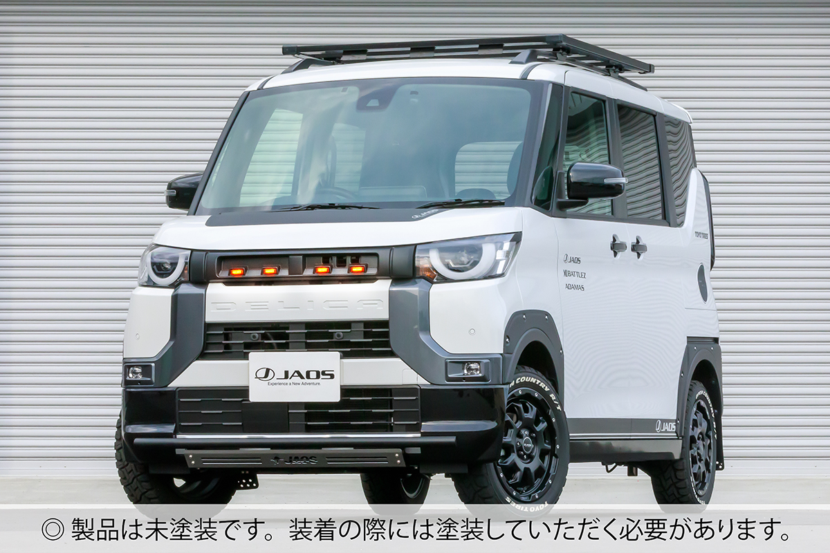 JAOS JAOS フロントグリル 未塗装品 デリカミニ ｜ 製品情報 ｜