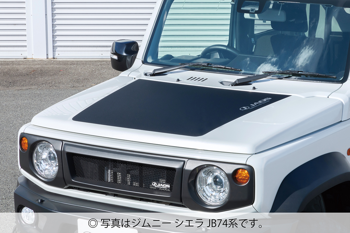 ジムニー JB64 カスタム 眩い パーツ マッドガード ブラック