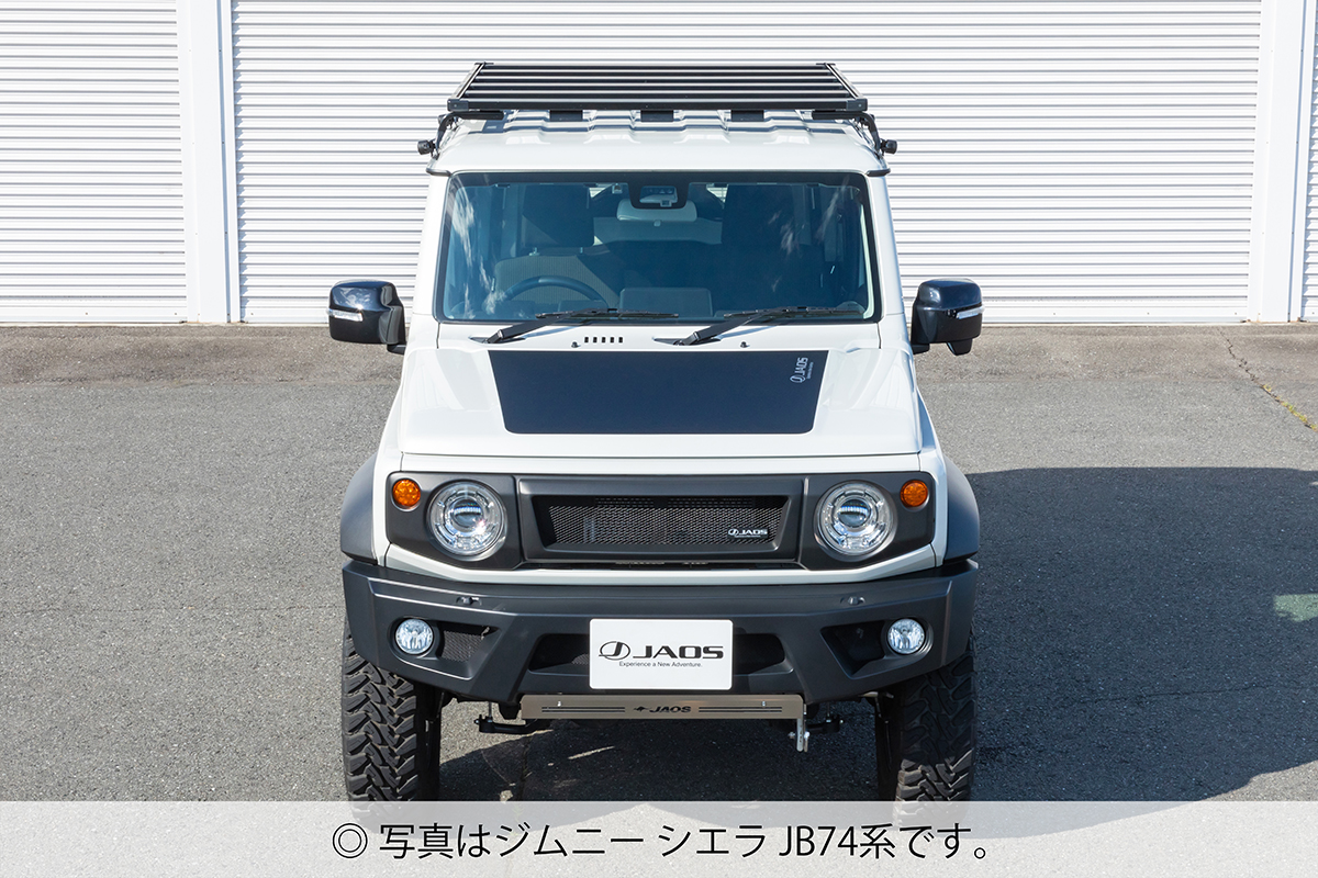 JAOS JAOS ボンネットプロテクター ジムニー JB64系 | 製品情報 | JAOS JAOS ボンネットプロテクター ジムニー JB64系 | 製品情報 |
