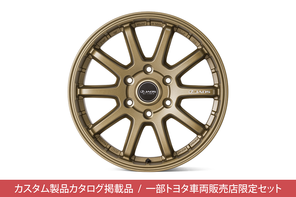 【新リンパ】rajas ラジャス　純金リンパテクセット[新品＆ほぼ未使用品]