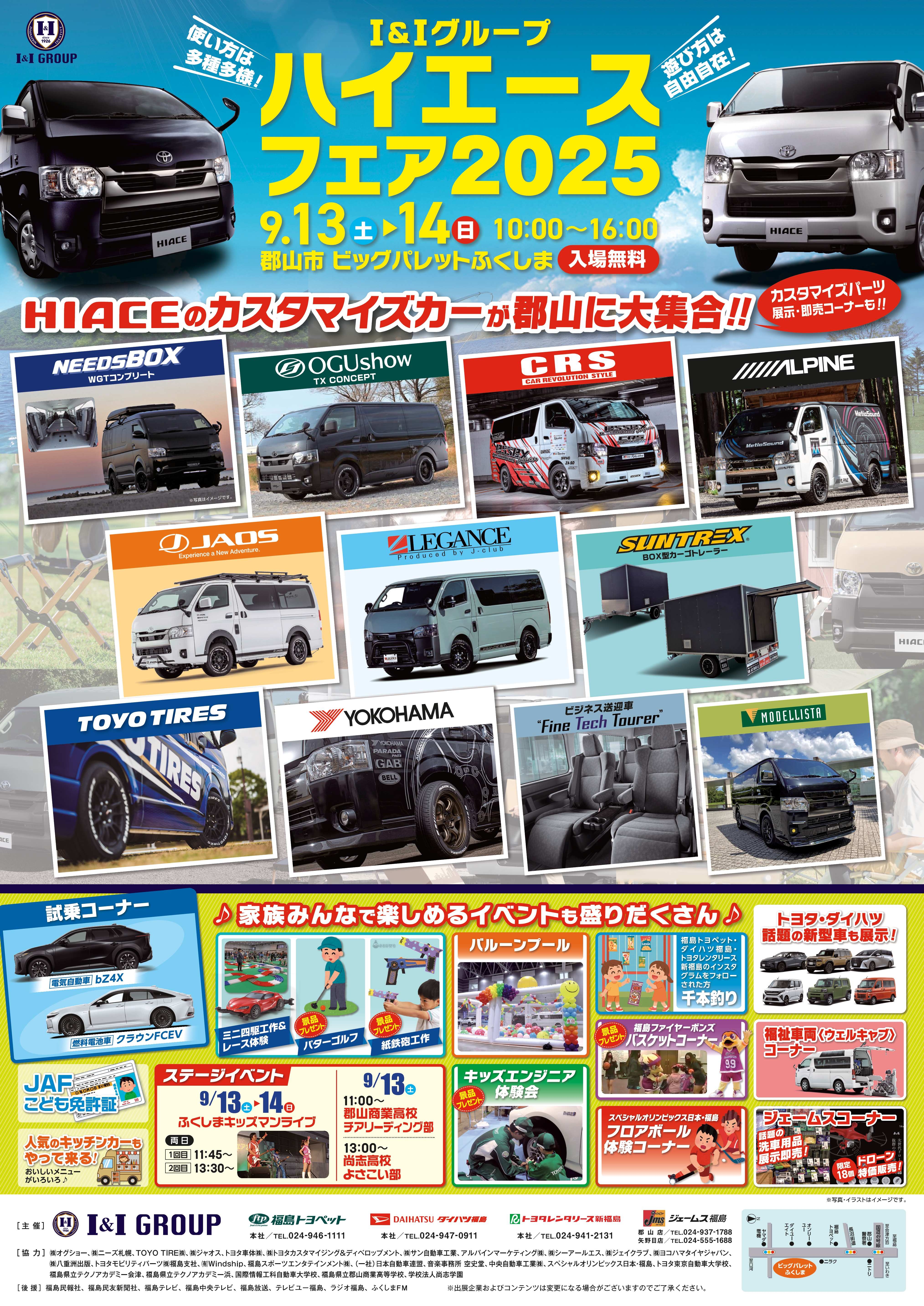 RX-7　取扱説明書 MAZDASPEEDパフォーマンスバーセット取付/取扱 説明書（マツダ RX-8