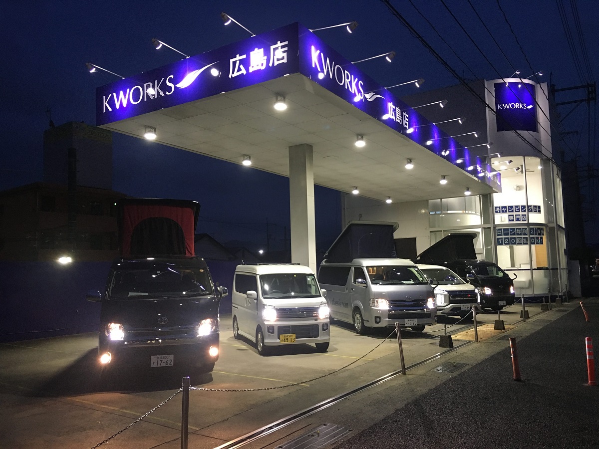 ケイワークス広島店