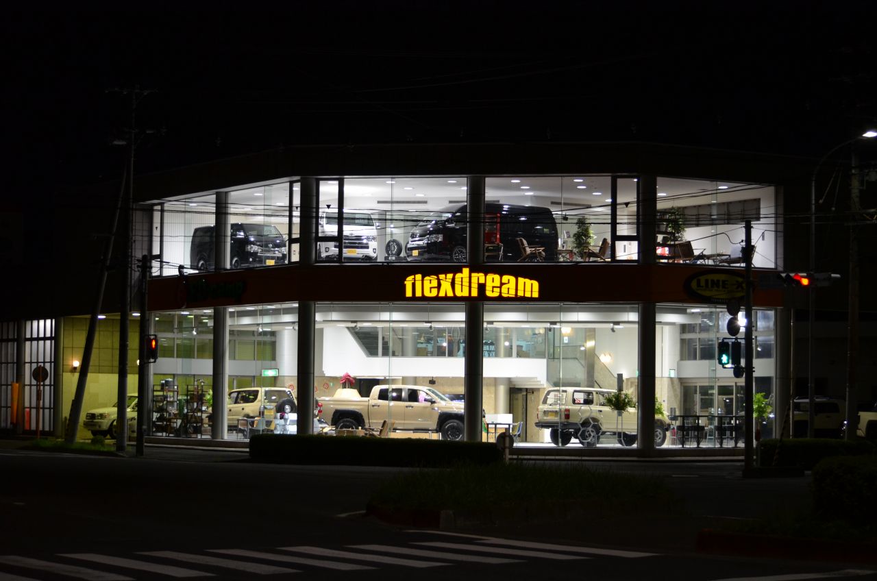 フレックス・ドリーム USトヨタ仙台東店