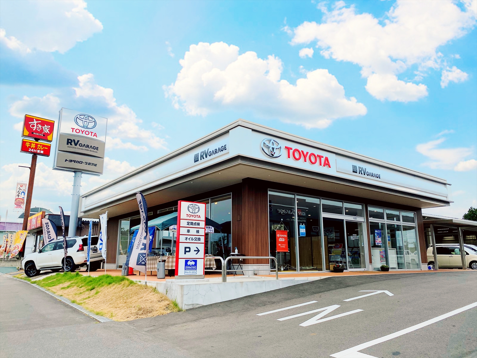 トヨタカローラ新茨城(株) RV Garage 水戸インター