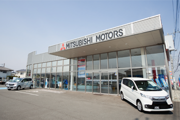 埼北三菱自動車販売株式会社 熊谷石原店