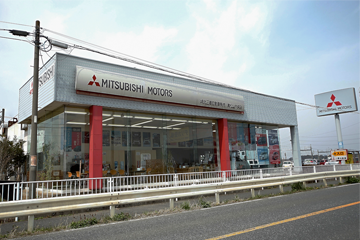 埼北三菱自動車販売株式会社 東松山中央店