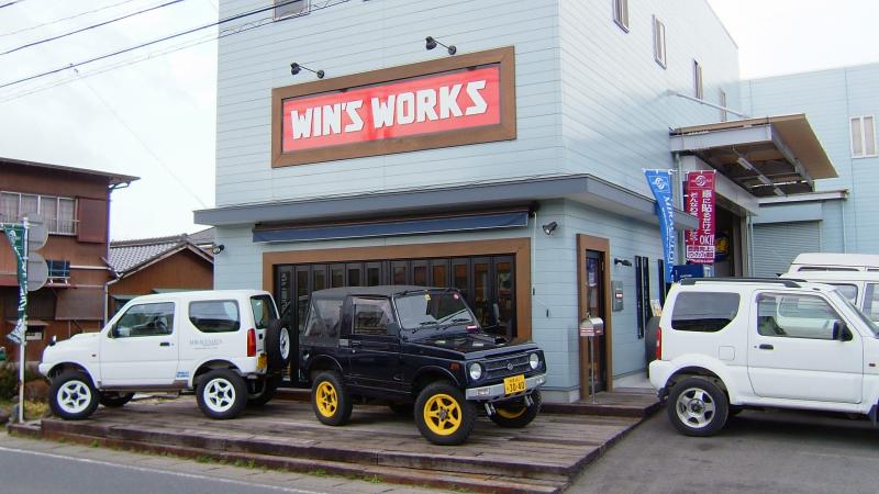 WIN'S WORKS (ウインズワークス)