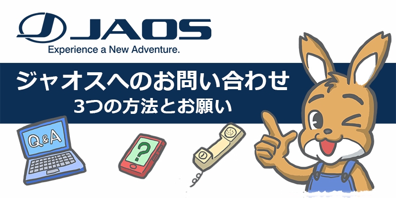 オーダーなど、お問い合わせページ ⑩お問い合わせのページ編集 / ホームページビルダー21・22フル