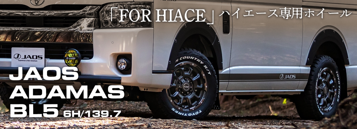 JAOS ADAMAS BL5 6Hの商品一覧｜JAOSホイール｜株式会社ジャオス