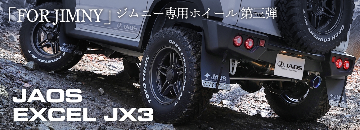 JB23 ジムニー メッキ LEDミラーカバー 左右セット ウィンカー